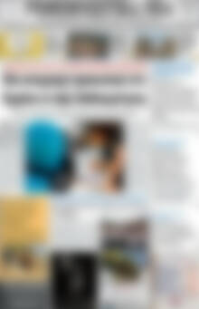 Πρωτοσέλιδο Ρεθεμνιώτικα Νέα