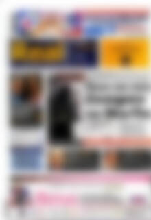 Πρωτοσέλιδο εφημερίδας Real News - protoselida