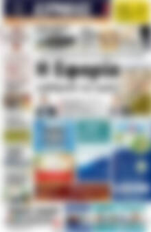 Πρωτοσέλιδο Ερμής