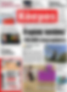 Πρωτοσέλιδο Κόσμος