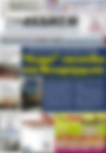Πρωτοσέλιδο Συνείδηση