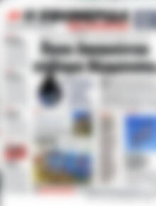 Πρωτοσέλιδο εφημερίδας Η εφημερίδα των συντακτών - protoselida