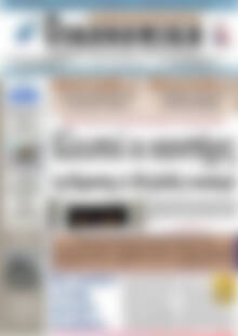 Οικονομική