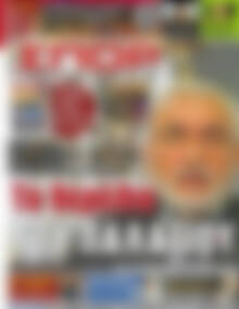 Πρωτοσέλιδο εφημερίδας Σπορ του Βορρά - protoselida
