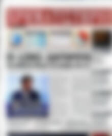 Πρωτοσέλιδο Χρηματιστήριο
