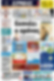 Ερμής