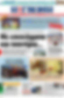 Η Γνώμη