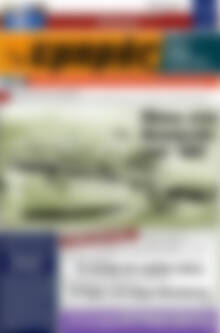 Πρωτοσέλιδο Εμπρός