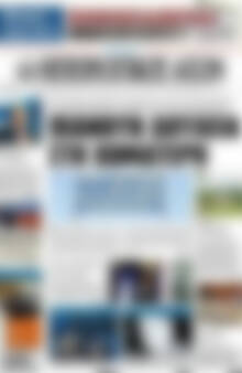 Πρωτοσέλιδο Ηπειρωτικός Αγών