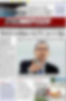 Πρωτοσέλιδο Ενημέρωση