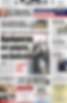 Πρωτοσέλιδο Πατρίς