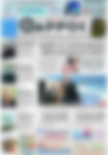 Πρωτοσέλιδο Θάρρος