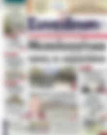 Πρωτοσέλιδο Συνείδηση