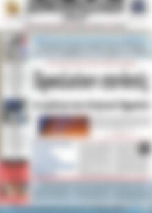 Πρωτοσέλιδο Δημοπρασιακή Αθηνών