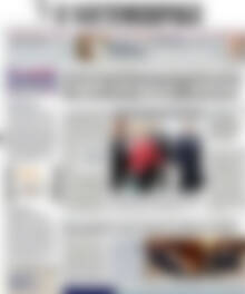 Πρωτοσέλιδο Η Ναυτεμπορική