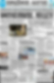 Πρωτοσέλιδο Πρωινός Λόγος