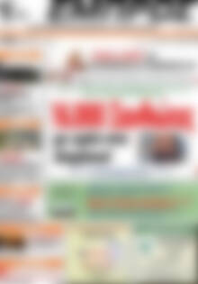 Πρωτοσέλιδο Εμπρός