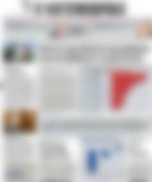 Η Ναυτεμπορική