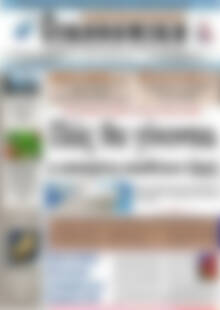Πρωτοσέλιδο Οικονομική