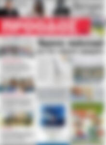 Πρωτοσέλιδο Πρόοδος