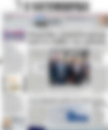 Πρωτοσέλιδο Η Ναυτεμπορική