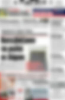 Πρωτοσέλιδο Πατρίς
