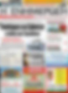 Πρωτοσέλιδο Η Ενημέρωση