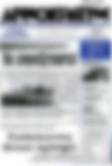 Δημοκράτης