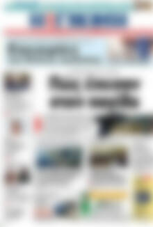 Η Γνώμη