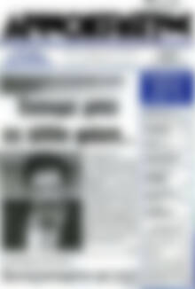 Πρωτοσέλιδο Δημοκράτης
