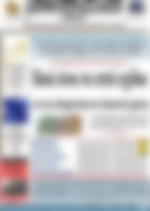 Πρωτοσέλιδο Δημοπρασιακή Αθηνών