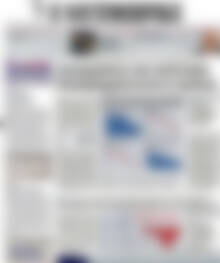 Πρωτοσέλιδο Η Ναυτεμπορική
