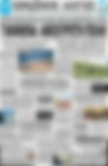 Πρωτοσέλιδο Πρωινός Λόγος