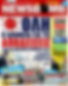 NewsBomb