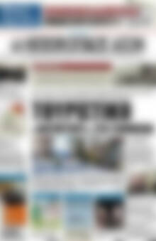 Πρωτοσέλιδο Ηπειρωτικός Αγών