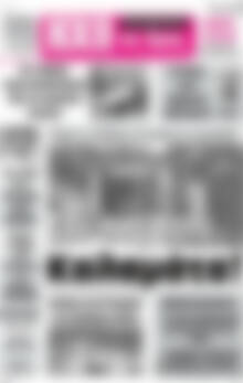 Ηχώ της Άρτας