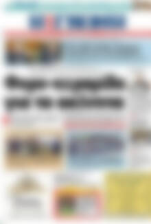 Πρωτοσέλιδο Η Γνώμη