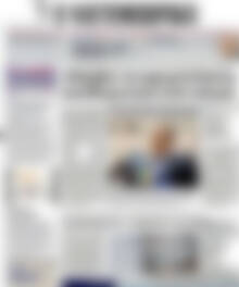Πρωτοσέλιδο Η Ναυτεμπορική
