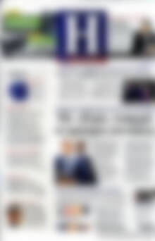 Πρωτοσέλιδο Ημερησία