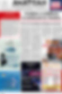 Πρωτοσέλιδο Ανατολή