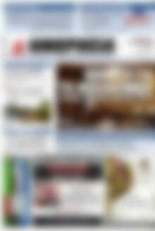 Πρωτοσέλιδο Ημερησία
