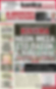 Πρωτοσέλιδο εφημερίδας Αυριανή Μακεδονίας Θράκης - protoselida