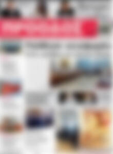 Πρωτοσέλιδο Πρόοδος