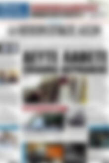 Πρωτοσέλιδο Ηπειρωτικός Αγών