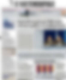 Πρωτοσέλιδο Η Ναυτεμπορική