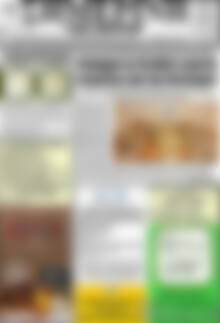 Πρωτοσέλιδο Σημερινή των Σερρών