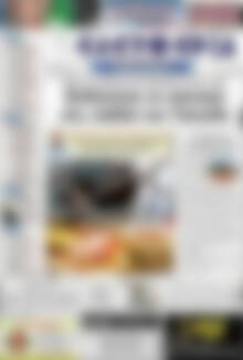 Πρωτοσέλιδο Ελευθερία