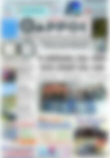 Πρωτοσέλιδο Θάρρος