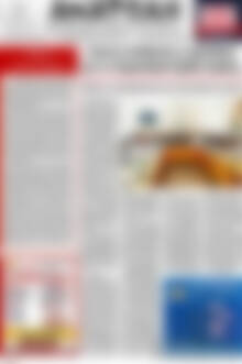 Πρωτοσέλιδο Ανατολή