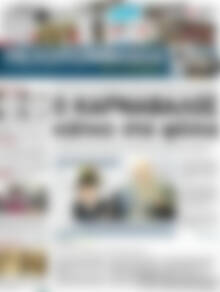Πρωτοσέλιδο Πελοπόννησος